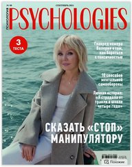 Psychologies Psychologies