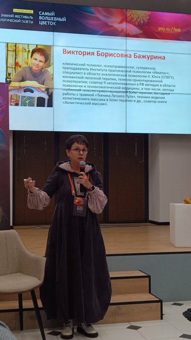 Мастер-класс Виктории Бажуриной "Выход из Безысходности" Мастер-класс Виктории Бажуриной "Выход из Безысходности"