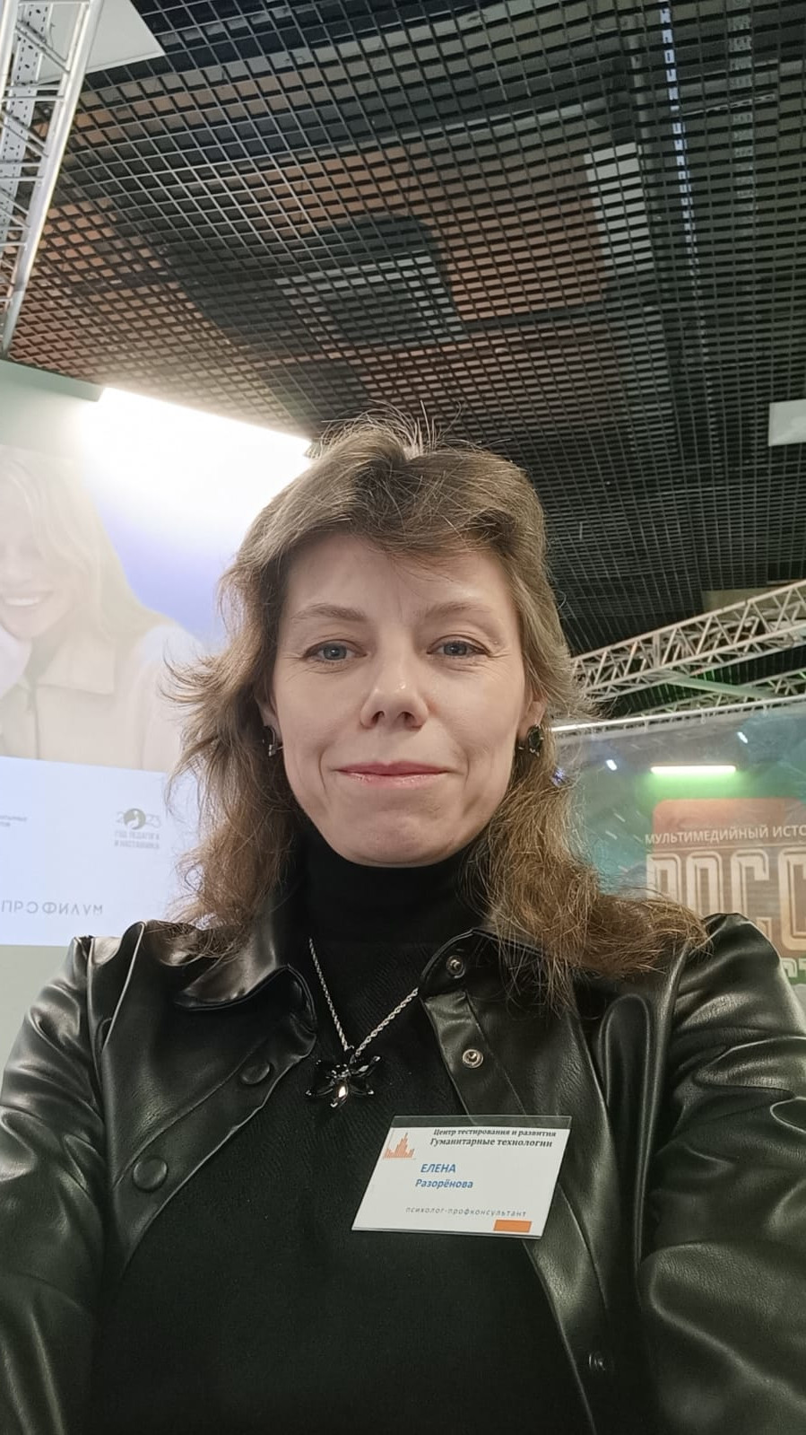 Елена Разоренова - профориентация, это когда Вы сами пытаетесь понять, кто Вы, а психолог может помочь Вам на этом пути Елена Разоренова (Разорёнова)