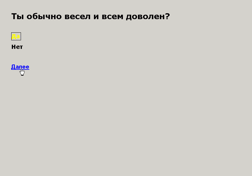 Проигрыватель тестов Проигрыватель тестов Sindy
